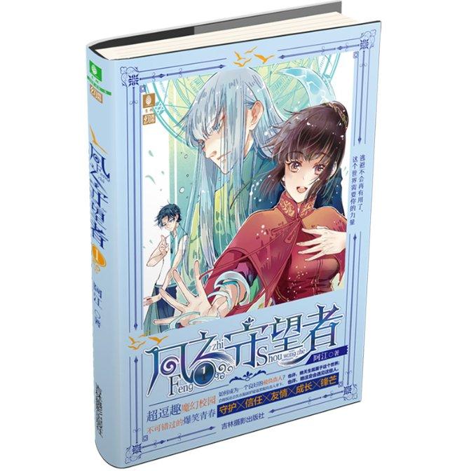 神秘的大海
