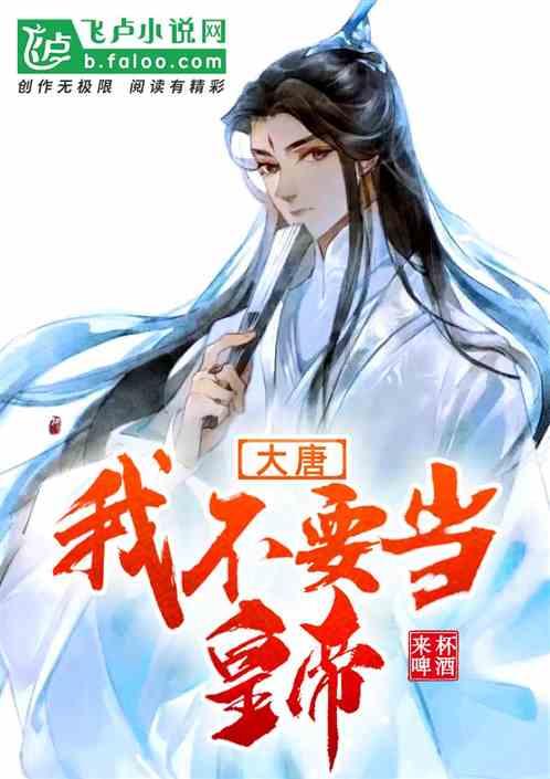 拯救船中女孩