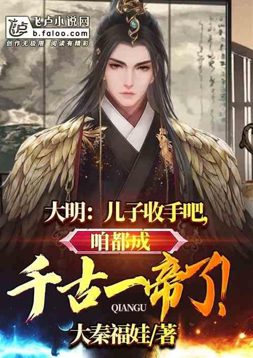 武斗纹章2初篇